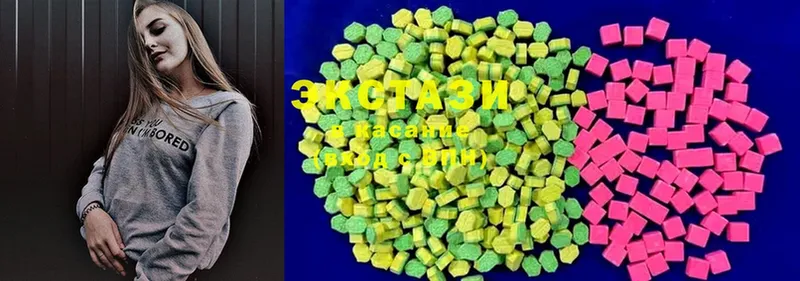 Ecstasy круглые  Петровск-Забайкальский 