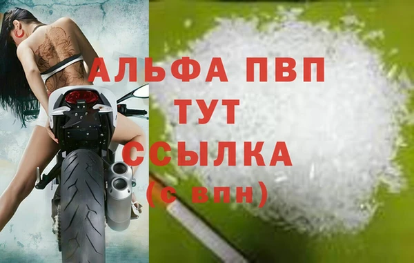 шишки Бугульма