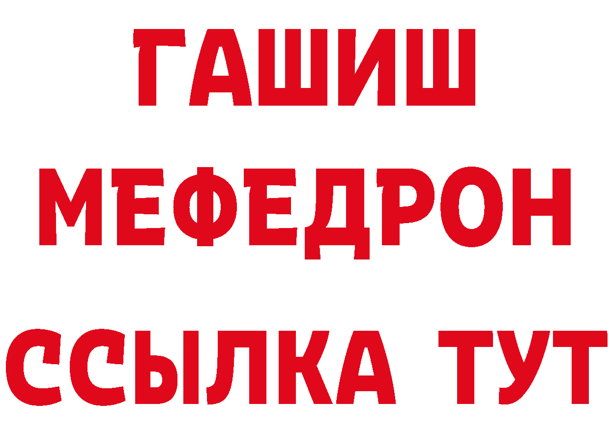 ГЕРОИН Афган ONION это мега Петровск-Забайкальский