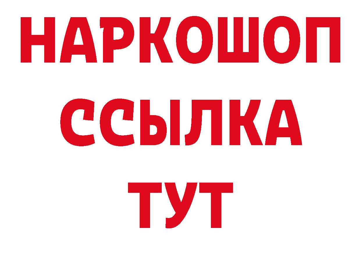 Марки NBOMe 1500мкг зеркало мориарти гидра Петровск-Забайкальский