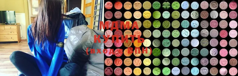 MDMA VHQ  Петровск-Забайкальский 